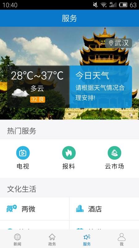 ϱֻapp-ϱ v1.0.7 ֻ