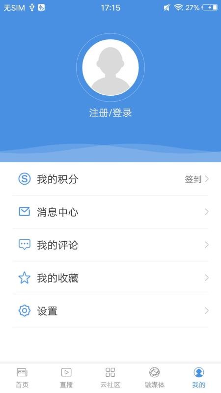 ƽֻapp-ƽ v1.1.0 ׿