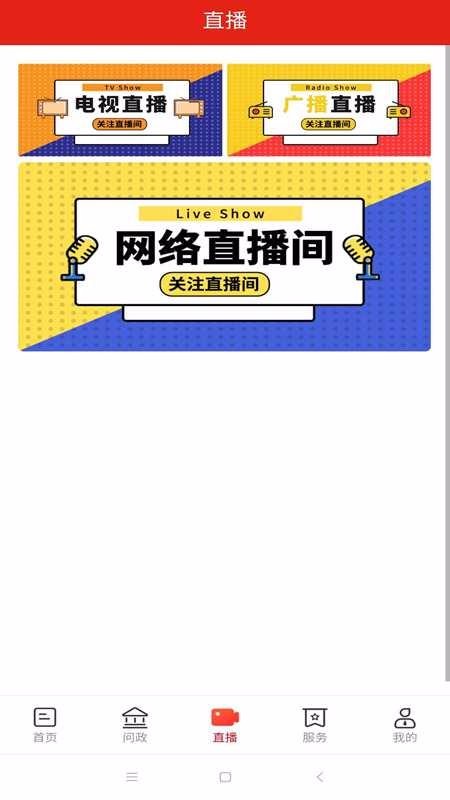 ƽֻapp-ƽ v1.3.0 ֻ