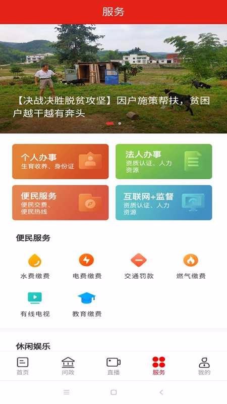 ƽֻapp-ƽ v1.3.0 ֻ