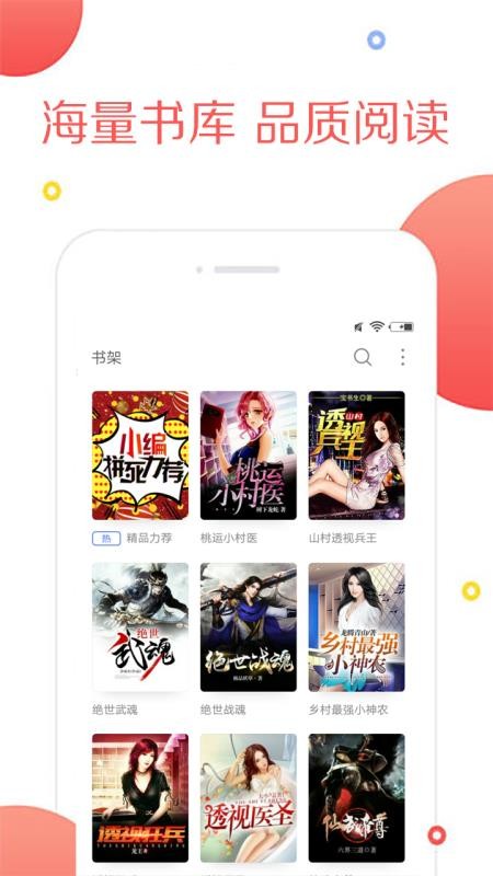 ȫ׷Ķֻapp-ȫ׷Ķ v3.9.9 ׿