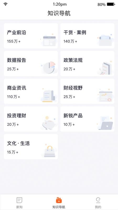 Ӫֻ֪app-Ӫ֪ v1.0.0 ֻ