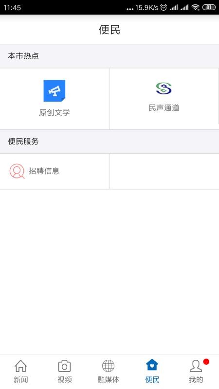 ϳýֻapp-ϳý v2.0.6 ׿
