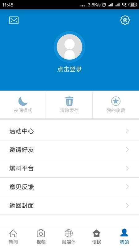 ϳýֻapp-ϳý v2.0.6 ׿
