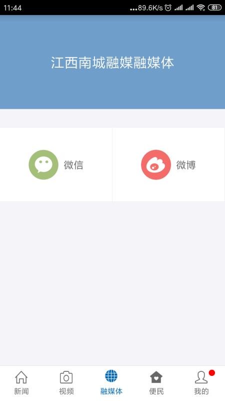 ϳýֻapp-ϳý v2.0.6 ׿