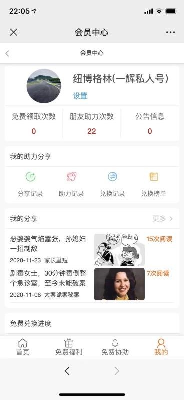 ʵֻapp-ʵ v1.0.4 ֻ