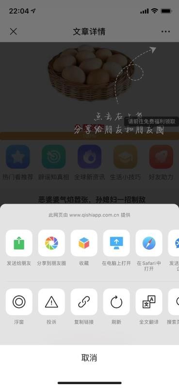 ʵֻapp-ʵ v1.0.4 ֻ