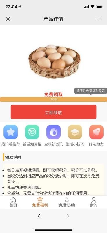 ʵֻapp-ʵ v1.0.4 ֻ