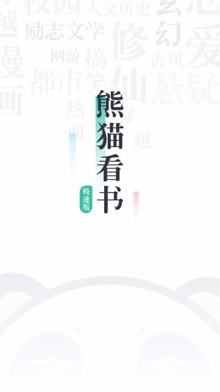 è鼫ֻٰapp-è鼫ٰ v9.0.2.11 ׿