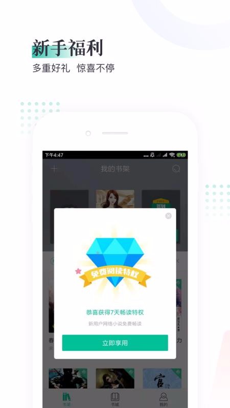 è鼫ֻٰapp-è鼫ٰ v9.0.2.11 ׿