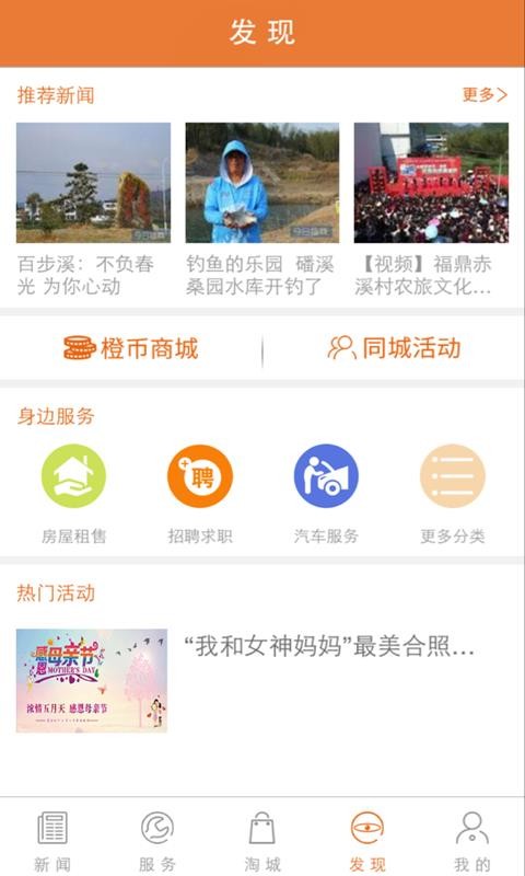Ҹֻapp-Ҹ v4.0.08 ֻ
