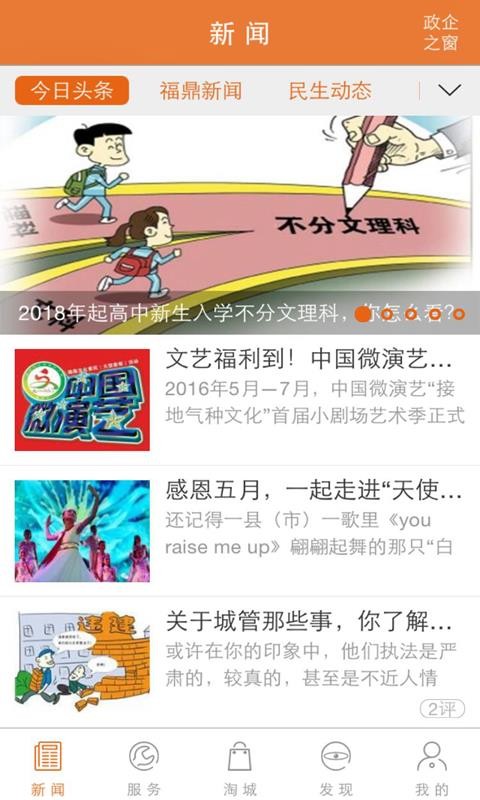 Ҹֻapp-Ҹ v4.0.08 ֻ