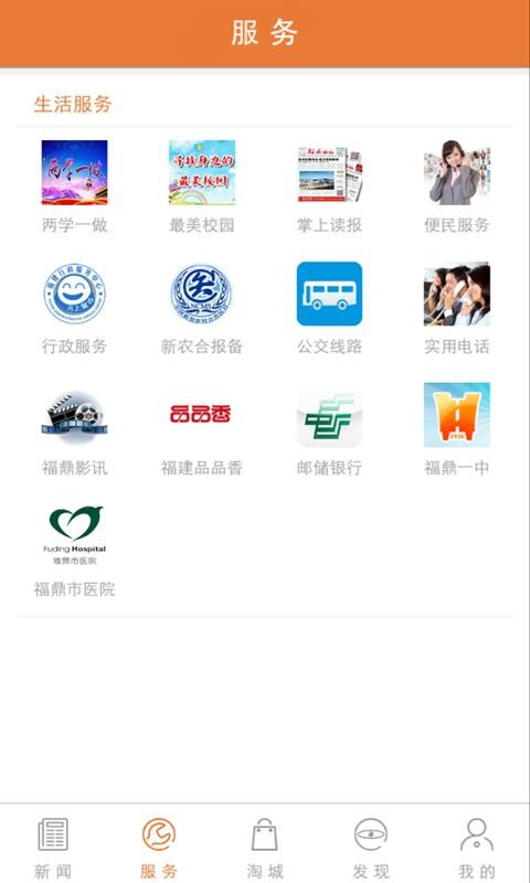 Ҹֻapp-Ҹ v4.0.08 ֻ