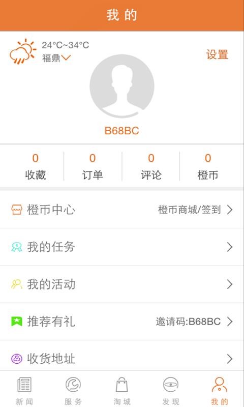 Ҹֻapp-Ҹ v4.0.08 ֻ