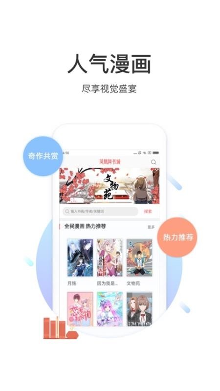 ֻapp- v5.39.03 ׿