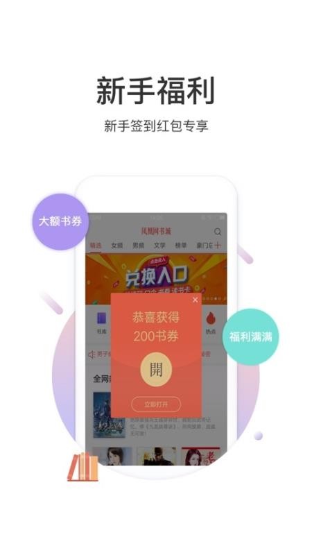 ֻapp- v5.39.03 ׿