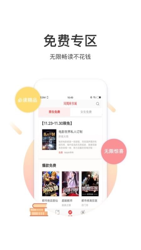 ֻapp- v5.39.03 ׿