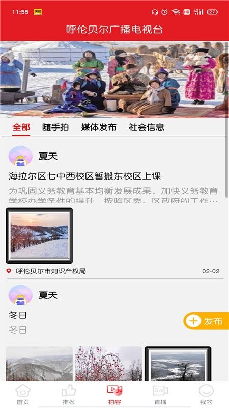 ױֻapp-ױ v1.4.0 ֻ