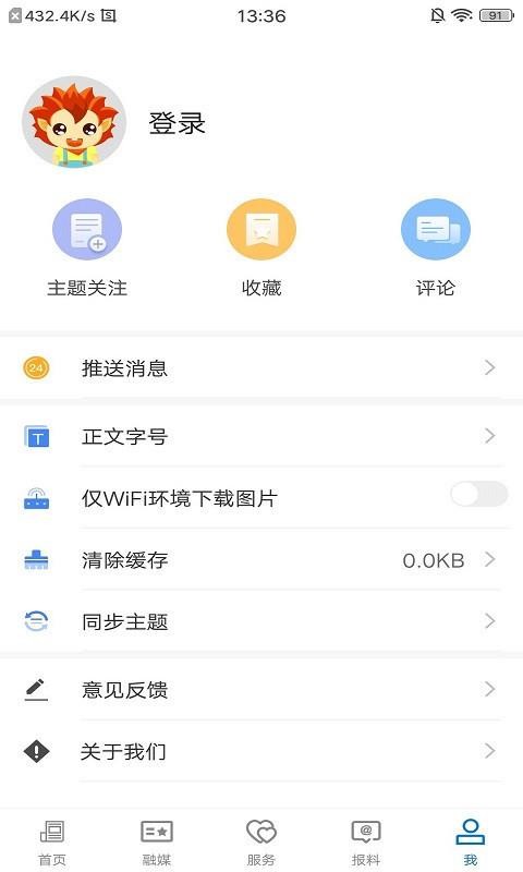 ɳõطֻapp-ɳõط v1.0.0 ֻ