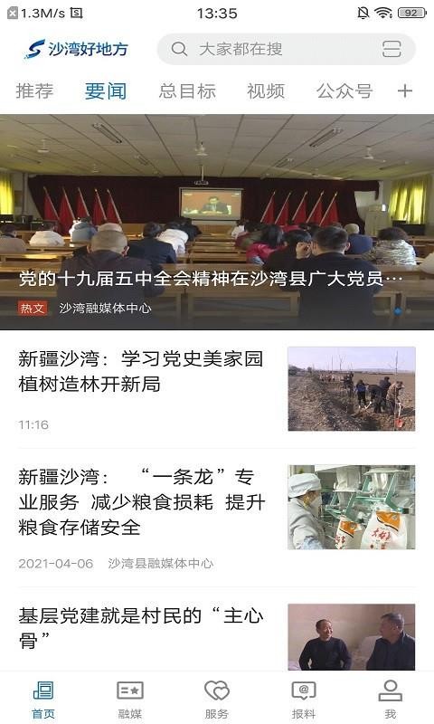 ɳõطֻapp-ɳõط v1.0.0 ֻ