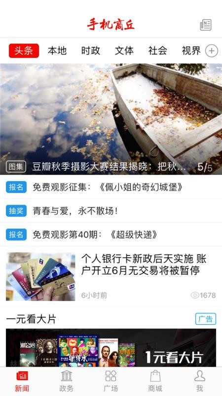 ֻֻapp-ֻ v5.0.3 ׿