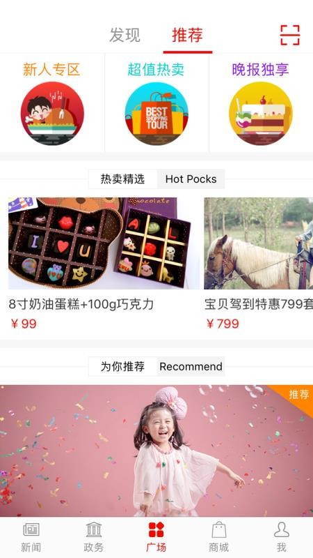 ֻֻapp-ֻ v5.0.3 ׿