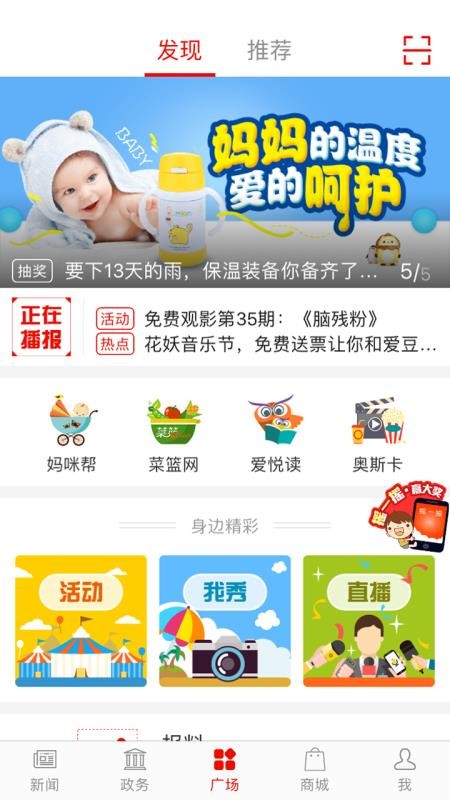 ֻֻapp-ֻ v5.0.3 ׿