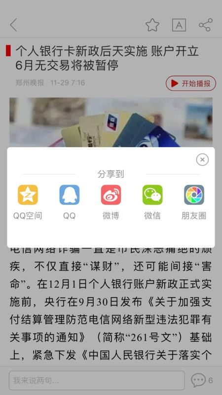 ֻֻapp-ֻ v5.0.3 ׿