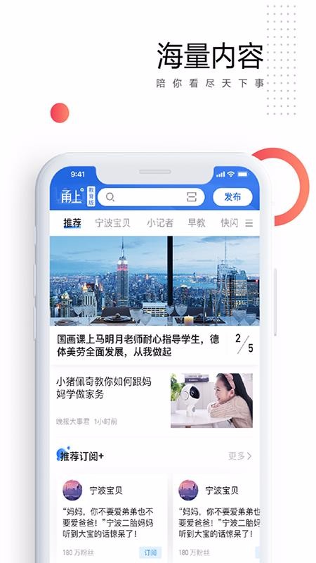ֻapp- v4.0.8 ֻ