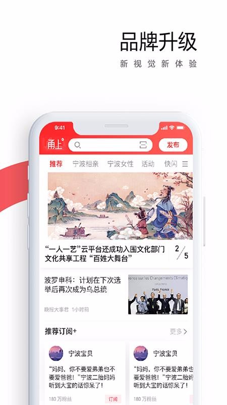 ֻapp- v4.0.8 ֻ