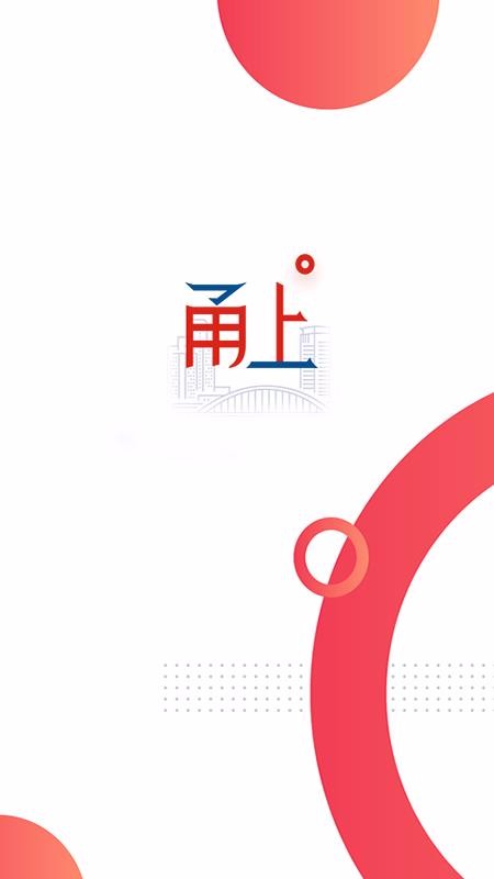 ֻapp- v4.0.8 ֻ