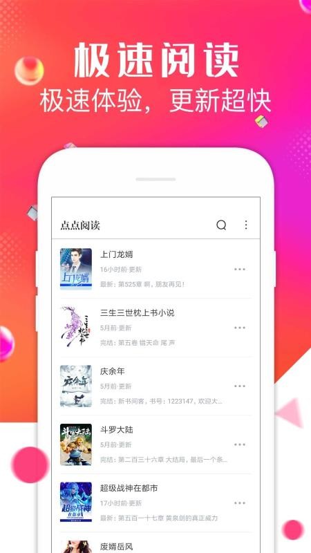 Ķֻapp-Ķ v3.7.3 ׿