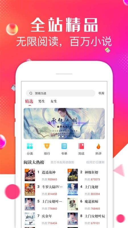 Ķֻapp-Ķ v3.7.3 ׿