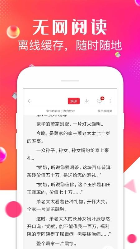 Ķֻapp-Ķ v3.7.3 ׿