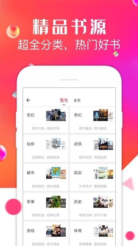Ķֻapp-Ķ v3.7.3 ׿
