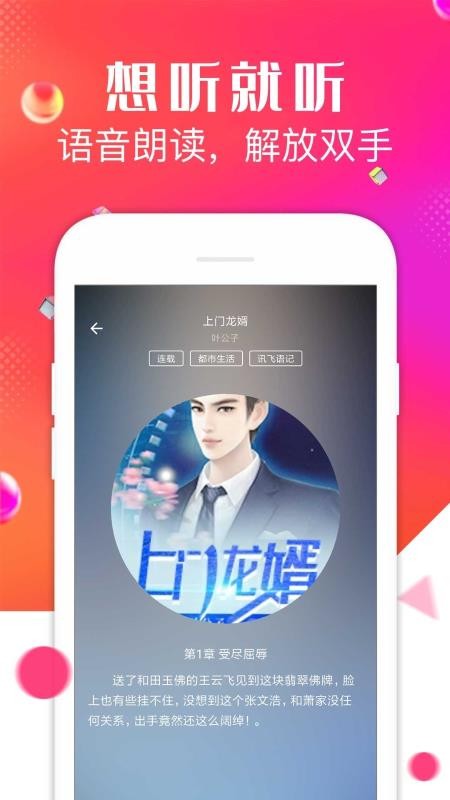 Ķֻapp-Ķ v3.7.3 ׿