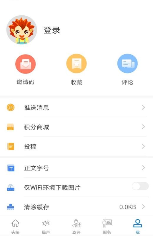 ֻapp- v1.0.6 ׿