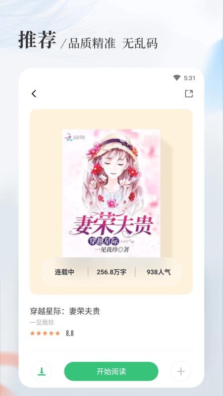 һֻapp-һ v1.5.0 ֻ