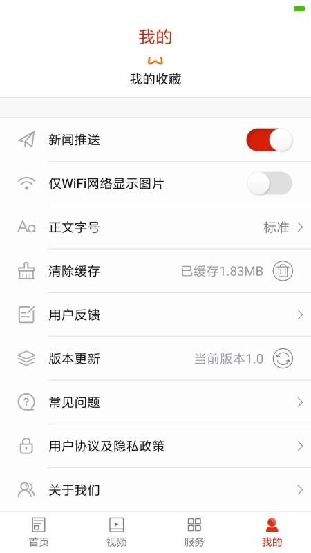 ýֻapp-ý v1.0 ׿