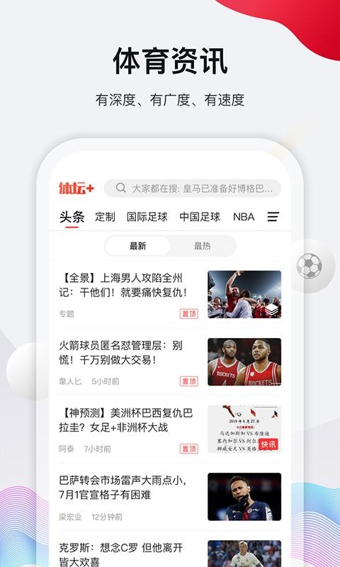 ֻ̳app-̳ v1.10.10 ׿