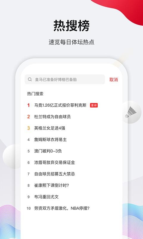 ֻ̳app-̳ v1.10.10 ׿