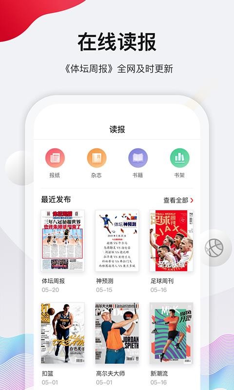 ֻ̳app-̳ v1.10.10 ׿