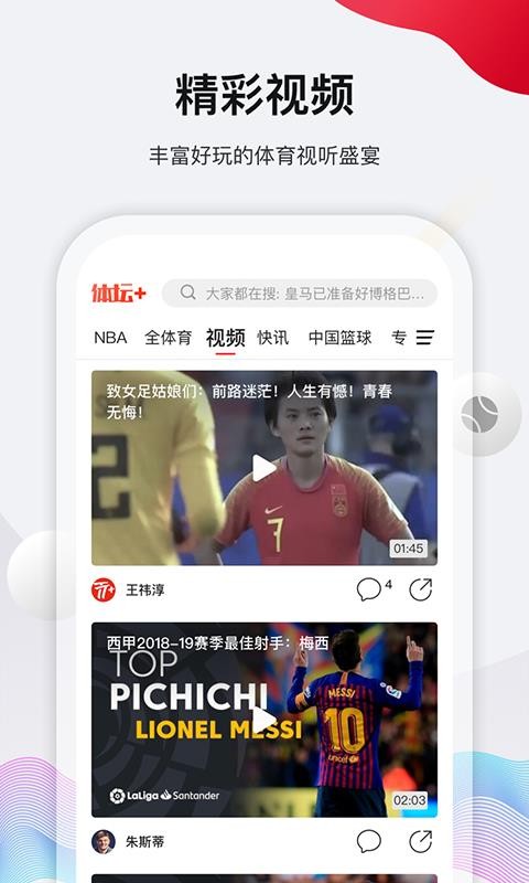 ֻ̳app-̳ v1.10.10 ׿