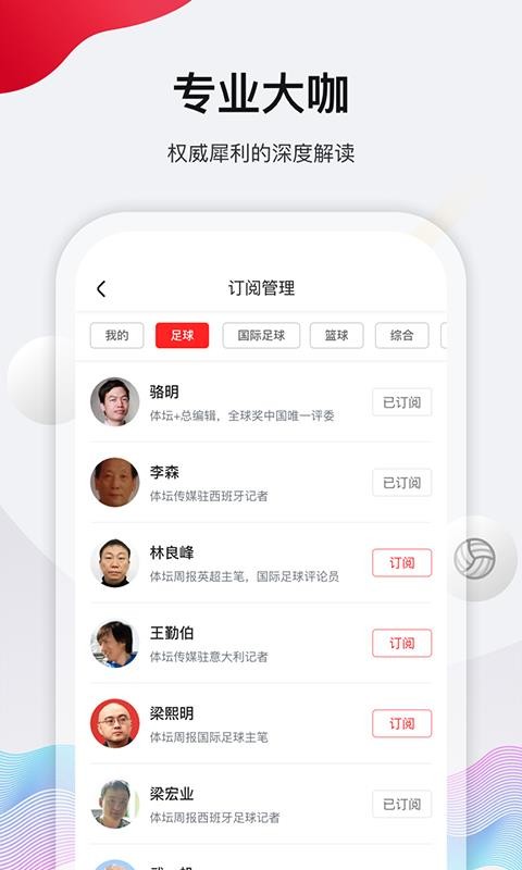 ֻ̳app-̳ v1.10.10 ׿