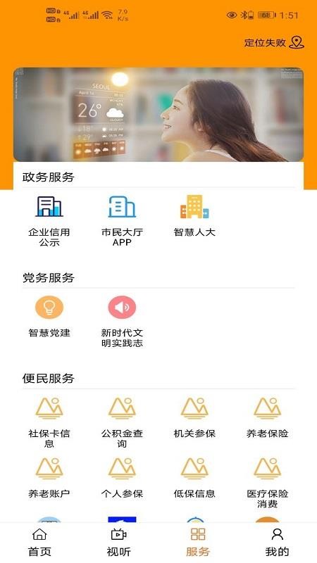 ƶֻapp-ƶ v1.1.0 ֻ