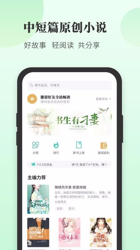 Ķֻapp-Ķ v1.1 ֻ