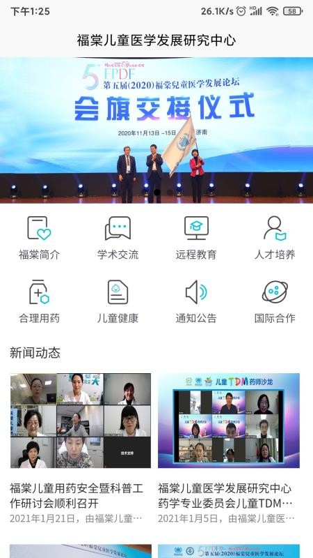 ֻapp- v1.0.2 ֻ