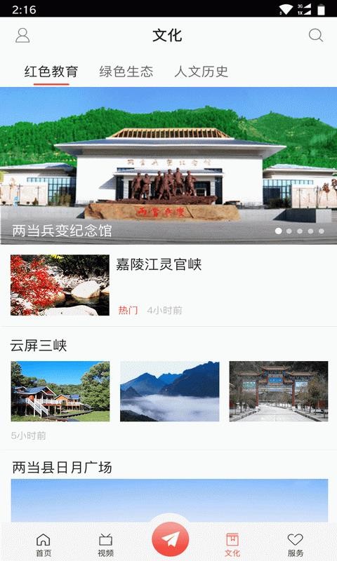 ֻapp- v1.0.2 ׿