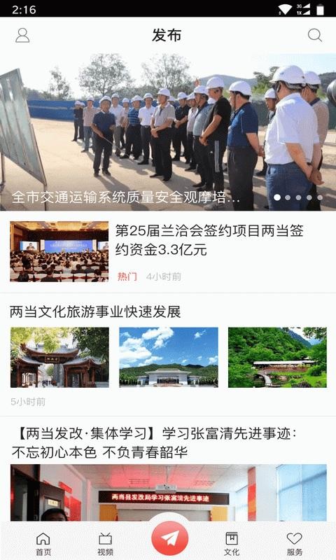 ֻapp- v1.0.2 ׿