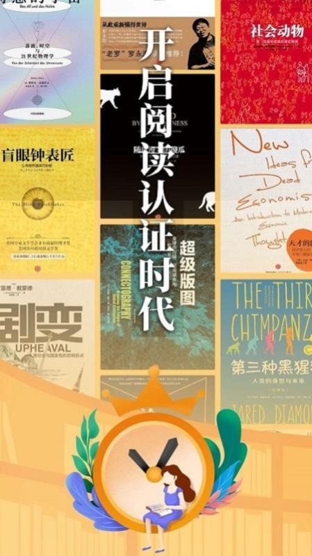 Hours阅读手机app下载-Hours阅读 v1.5.1 手机版